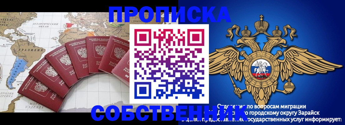 миграционный учет в Ханты-Мансийске
