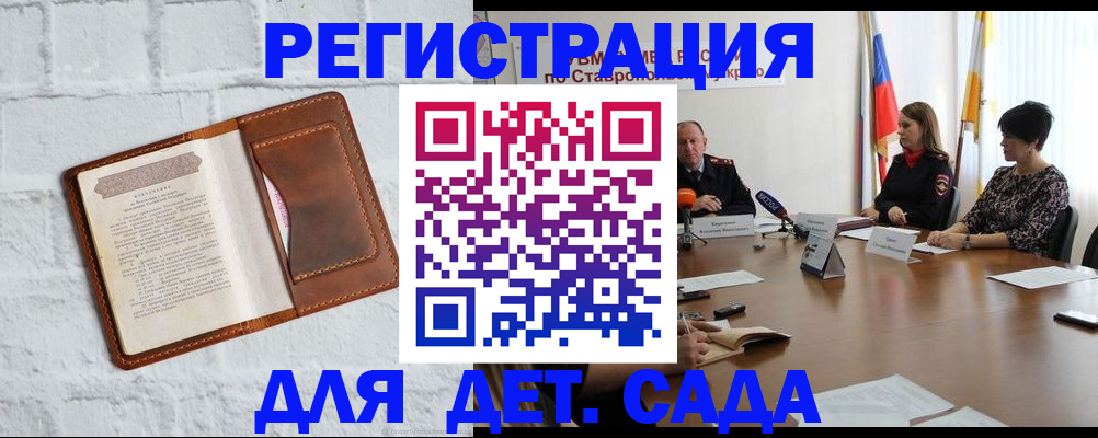 временная прописка в Ханты-Мансийске